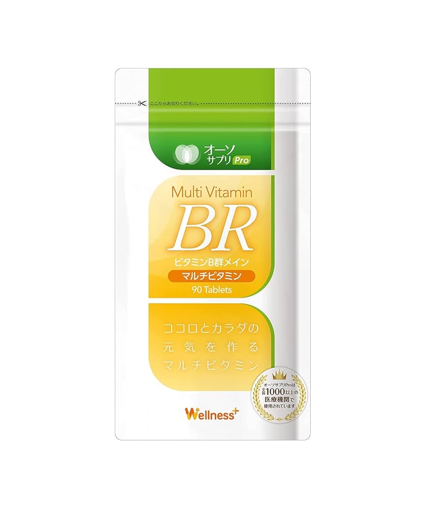 オーソサプリ　マルチビタミンBR Amazon | オーソサプリ マルチビタミンBR 90粒 アンチドーピング